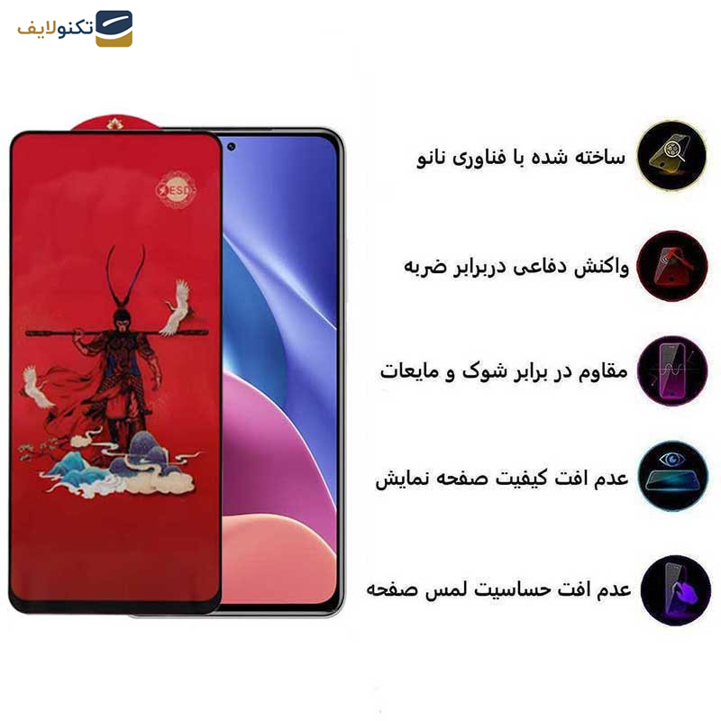 محافظ صفحه نمایش اپیکوی مدل Monkey King مناسب برای گوشی موبایل شیائومی Redmi K40 Ultra/ K40 Pro Plus/ K40 Gaming/ K40 Pro/ K40S/ K40 محافظ صفحه نمایش اپیکوی مدل Monkey King مناسب برای گوشی موبایل شیائومی Redmi K40 Ultra/ K40 Pro Plus/ K40 Gaming/ K40 Pro/ K40S/ K40