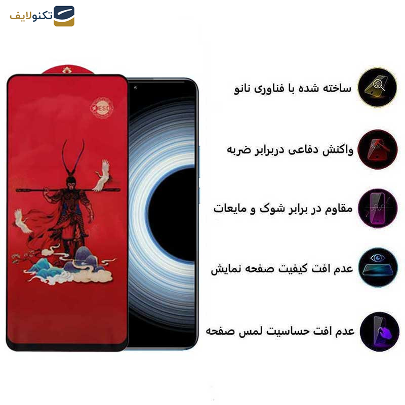 محافظ صفحه نمایش اپیکوی مدل Monkey King مناسب برای گوشی موبایل شیائومی Redmi K50 Ultra/ K50 Gaming/ K50 Pro/ K50 5G  محافظ صفحه نمایش اپیکوی مدل Monkey King مناسب برای گوشی موبایل شیائومی Redmi K50 Ultra/ K50 Gaming/ K50 Pro/ K50 5G