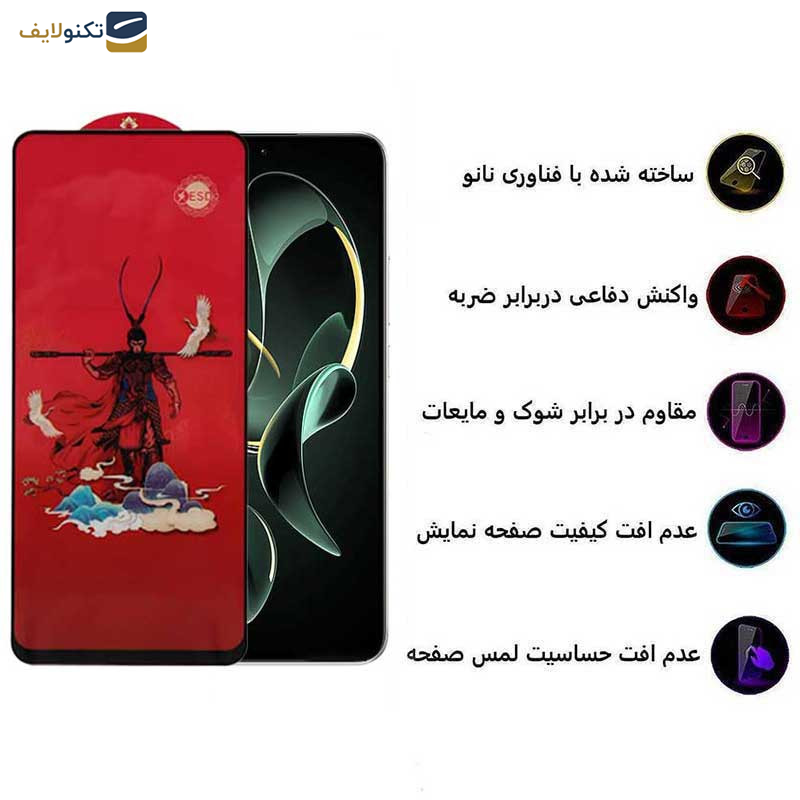 محافظ صفحه نمایش اپیکوی مدل Monkey King مناسب برای گوشی موبایل شیائومی Redmi K60 Ultra/ K60 Pro/ K60/ K60E محافظ صفحه نمایش اپیکوی مدل Monkey King مناسب برای گوشی موبایل شیائومی Redmi K60 Ultra/ K60 Pro/ K60/ K60E