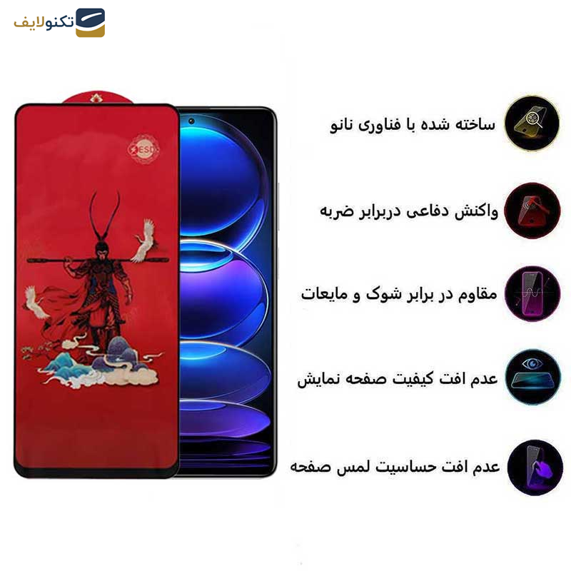 محافظ صفحه نمایش اپیکوی مدل Monkey King مناسب برای گوشی موبایل شیائومی Redmi Note 12 Pro Plus/ Note 12 Pro 4G/5G / Note 12 5G/4G / Note 12 (China) محافظ صفحه نمایش اپیکوی مدل Monkey King مناسب برای گوشی موبایل شیائومی Redmi Note 12 Pro Plus/ Note 12 Pro 4G/5G / Note 12 5G/4G / Note 12 (China)