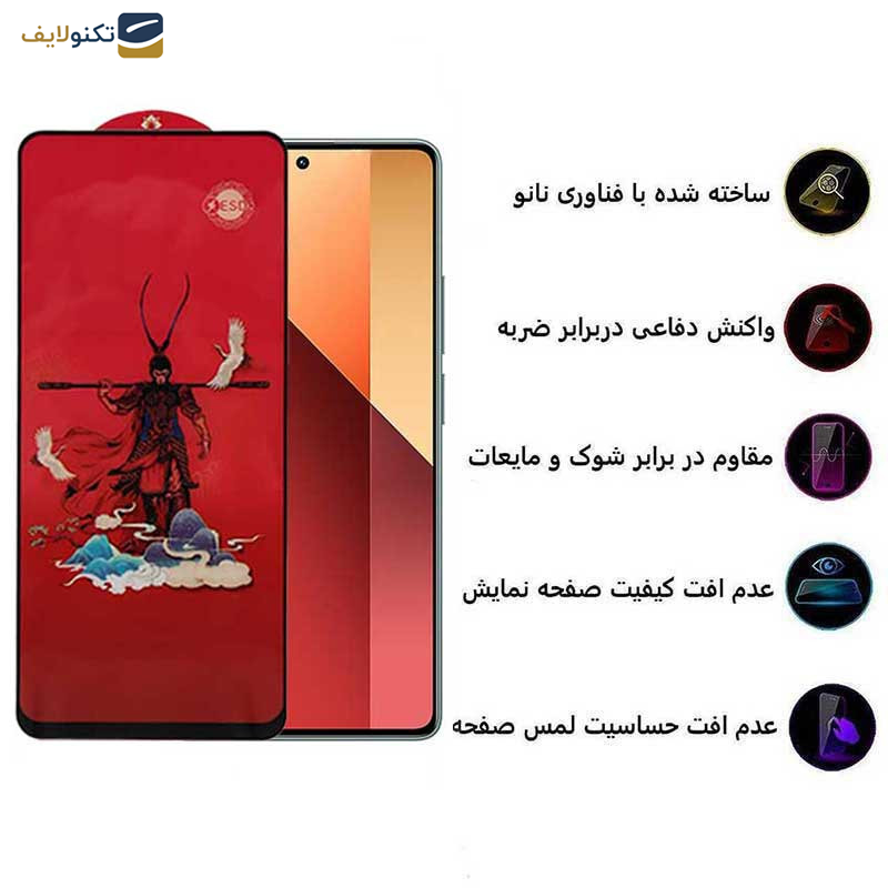 محافظ صفحه نمایش اپیکوی مدل Monkey King مناسب برای گوشی موبایل شیائومی Redmi Note 13 Pro 4G/5G / Note 13 4G/5G / Note 13R Pro 5G محافظ صفحه نمایش اپیکوی مدل Monkey King مناسب برای گوشی موبایل شیائومی Redmi Note 13 Pro 4G/5G / Note 13 4G/5G / Note 13R Pro 5G