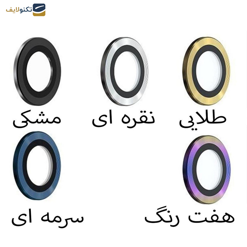 محافظ لنز دوربین اپیکوی مدل S Plus Lens مناسب برای گوشی موبایل سامسونگ Galaxy S24 Ultra محافظ لنز دوربین اپیکوی مدل S Plus Lens مناسب برای گوشی موبایل سامسونگ Galaxy S24 Ultra