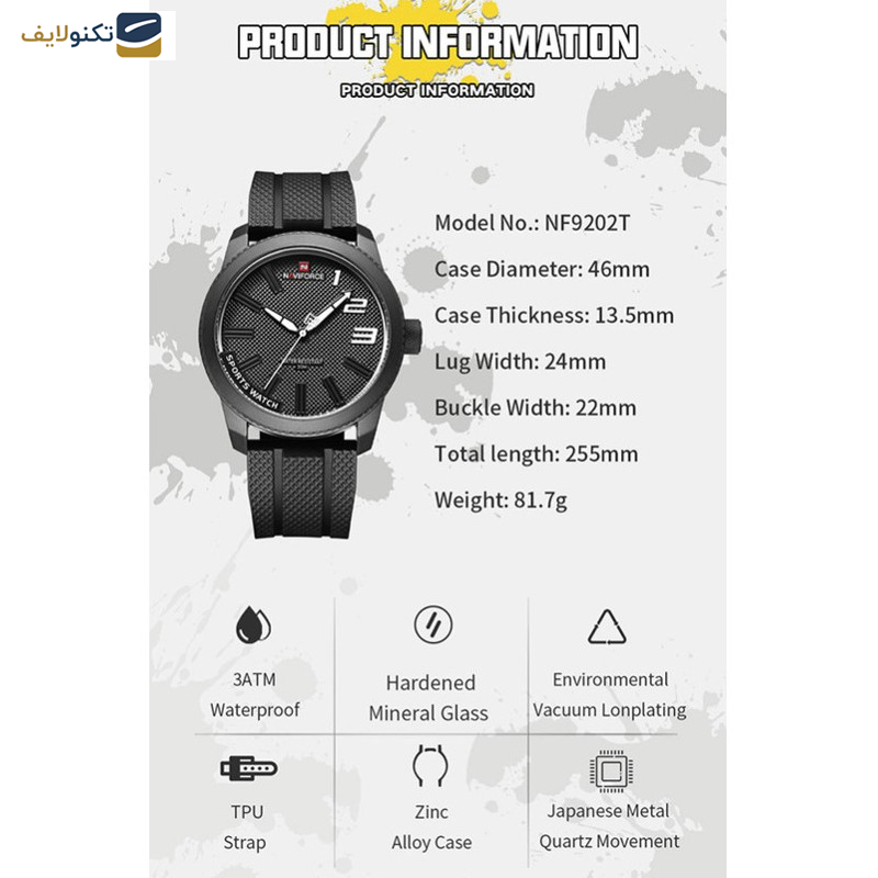 ساعت مچی عقربه‌ای مردانه نیوی فورس مدل NF9202BWB