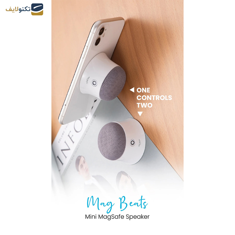 اسپیکر بلوتوثی پاوا مدل Mag Beats Mini  اسپیکر بلوتوثی پاوا مدل Mag Beats Mini