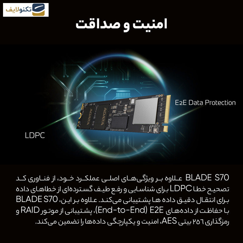اس اس دی اینترنال ایکس پی جی مدل XPG GAMMIX S70 BLADE ظرفیت 2 ترابایت اس اس دی اینترنال ایکس پی جی مدل XPG GAMMIX S70 BLADE ظرفیت 2 ترابایت
