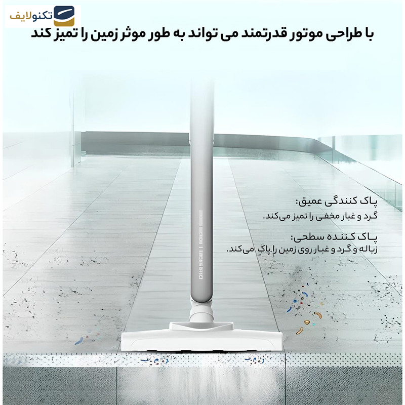 جارو شارژی درما مدل dx700s جارو شارژی درما مدل dx700s