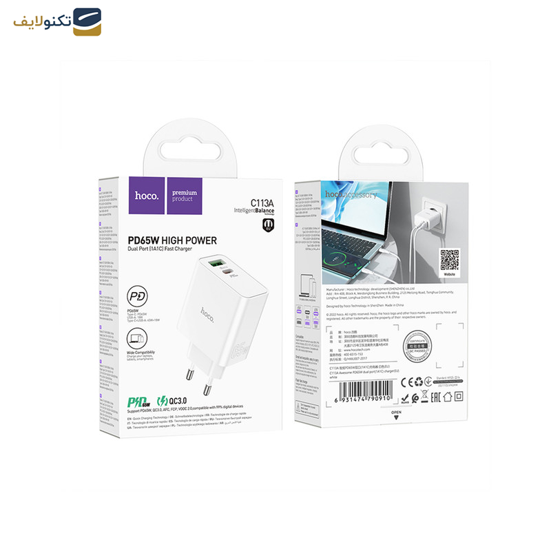 شارژر دیواری 65 وات هوکو مدل C113A PD	 شارژر دیواری 65 وات هوکو مدل C113A PD