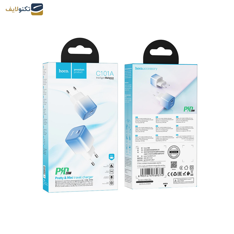 شارژر دیواری 20 وات هوکو مدل C101A USB PD شارژر دیواری 20 وات هوکو مدل C101A USB PD
