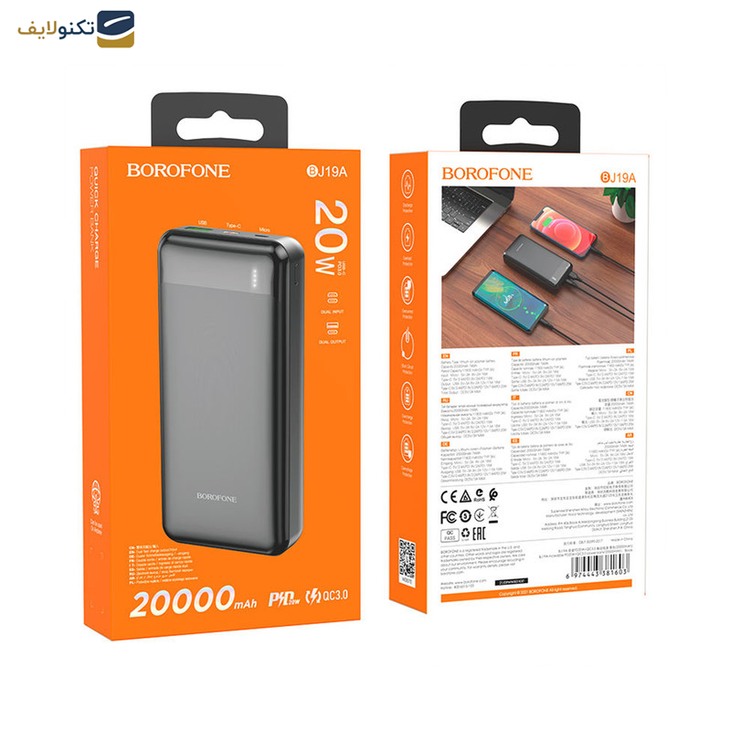 پاوربانک بروفون مدل BJ19A 20WPD+QC3.0 ظرفیت 20000 میلی آمپر ساعت پاوربانک بروفون مدل BJ19A 20WPD+QC3.0 ظرفیت 20000 میلی آمپر ساعت