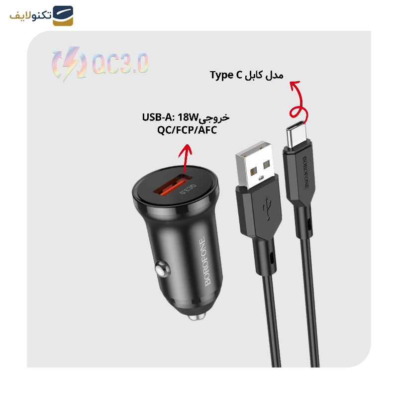 شارژر فندکی بروفون مدل BZ18 QC3.0 18W به همراه کابل تبدیل USB-C شارژر فندکی بروفون مدل BZ18 QC3.0 18W به همراه کابل تبدیل USB-C