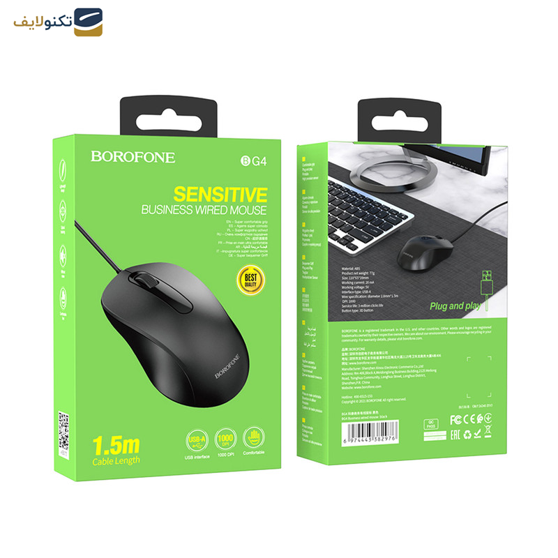 ماوس بروفون مدل BG4 ماوس بروفون مدل BG4