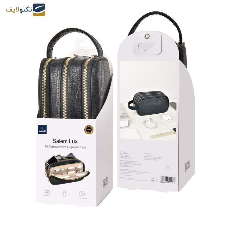 کیف لوازم جانبی ویوو مدل Salem Pouch LUX کیف لوازم جانبی ویوو مدل Salem Pouch LUX