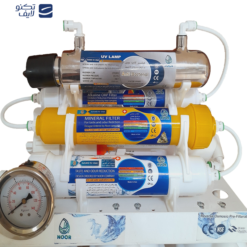 دستگاه تصفیه کننده آب رسا نور بابایی مدل X metal m710 دستگاه تصفیه کننده آب رسا نور بابایی مدل X metal m710