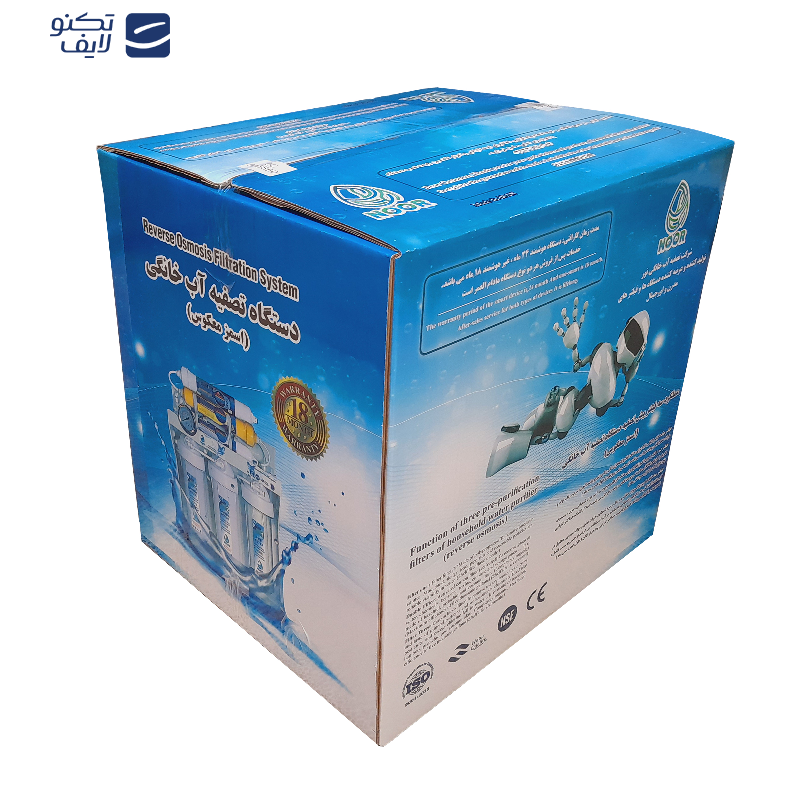 دستگاه تصفیه کننده آب رسا نور بابایی مدل X metal m800 به همراه فیلتر بسته 4 عددی دستگاه تصفیه کننده آب رسا نور بابایی مدل X metal m800 به همراه فیلتر بسته 4 عددی