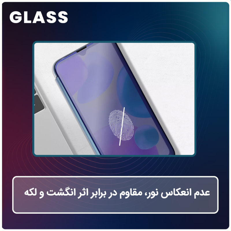 محافظ صفحه نمایش مات آنتی بلو گلس مدل Resistant مناسب برای گوشی موبایل شیائومی Redmi Note 13R Pro محافظ صفحه نمایش مات آنتی بلو گلس مدل Resistant مناسب برای گوشی موبایل شیائومی Redmi Note 13R Pro