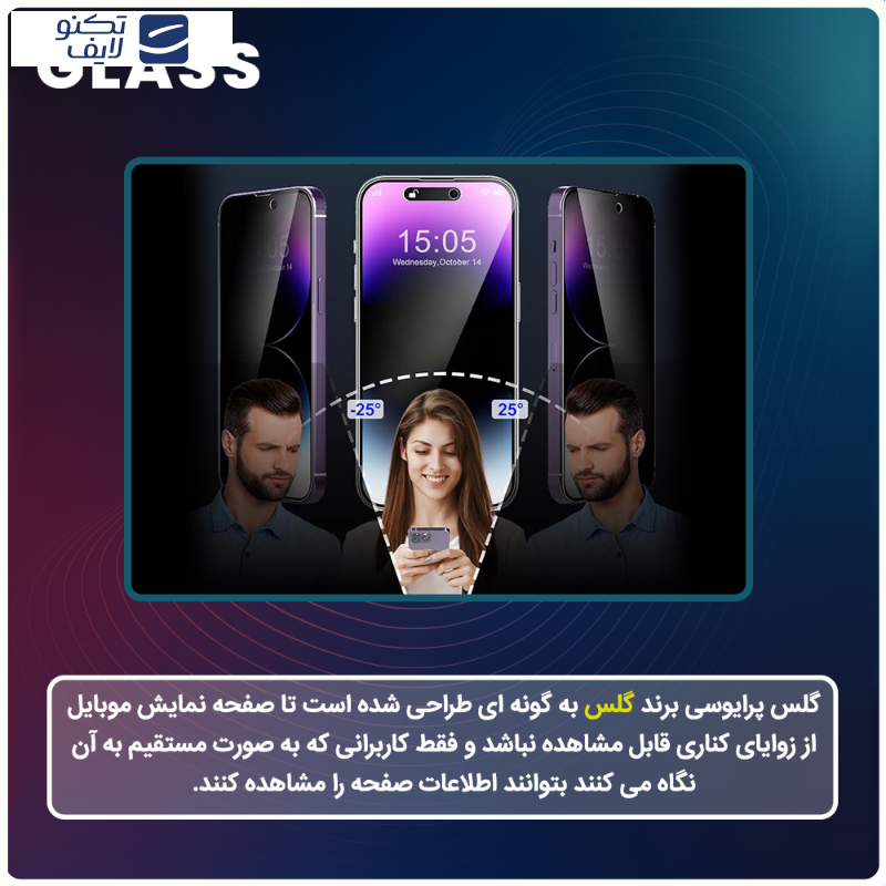 محافظ صفحه نمایش حریم شخصی گلس مدل Resistant مناسب برای گوشی موبایل شیائومی Poco X6 Pro محافظ صفحه نمایش حریم شخصی گلس مدل Resistant مناسب برای گوشی موبایل شیائومی Poco X6 Pro