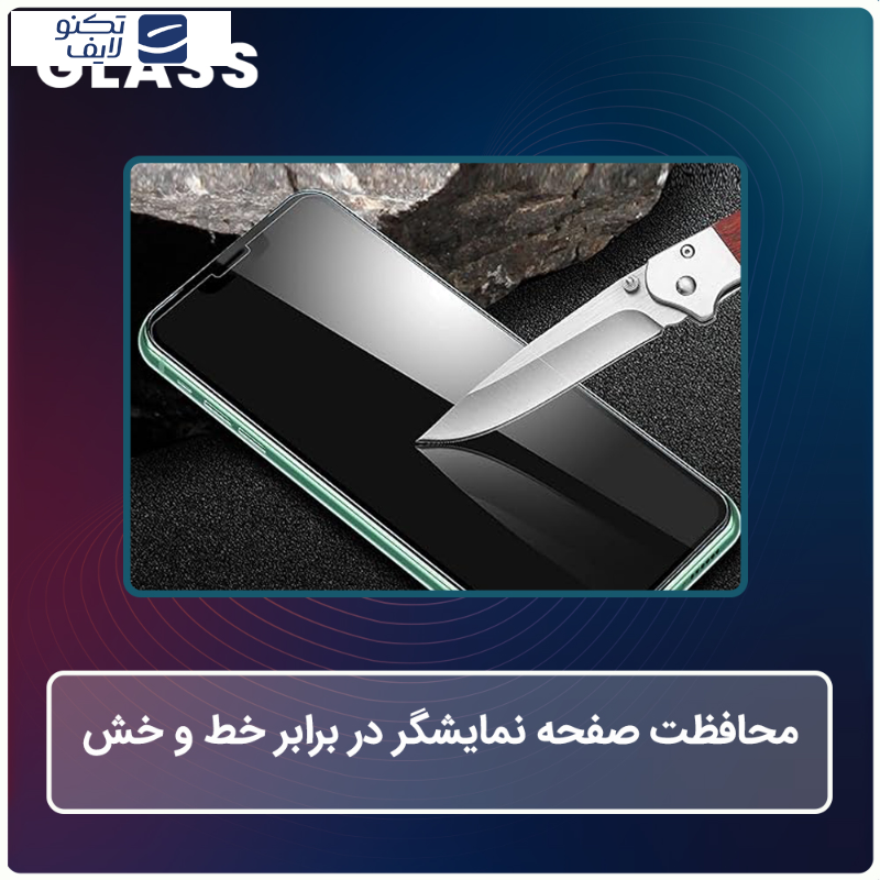 محافظ صفحه نمایش مات آنتی بلو گلس مدل Resistant مناسب برای گوشی موبایل گوگل Pixel 7 محافظ صفحه نمایش مات آنتی بلو گلس مدل Resistant مناسب برای گوشی موبایل گوگل Pixel 7
