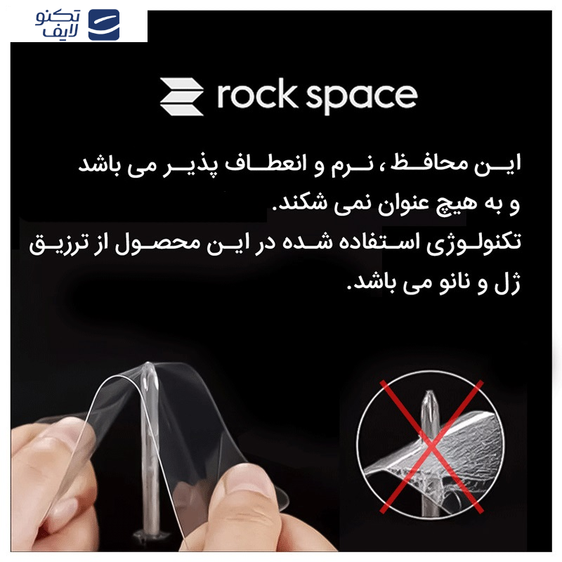 محافظ صفحه نمایش مات راک اسپیس مدل Resistant مناسب برای تبلت سامسونگ Galaxy Tab S8 Ultra محافظ صفحه نمایش مات راک اسپیس مدل Resistant مناسب برای تبلت سامسونگ Galaxy Tab S8 Ultra