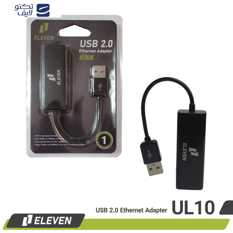 مبدل USB به Ethernet الون مدل UL-10  مبدل USB به Ethernet الون مدل UL-10