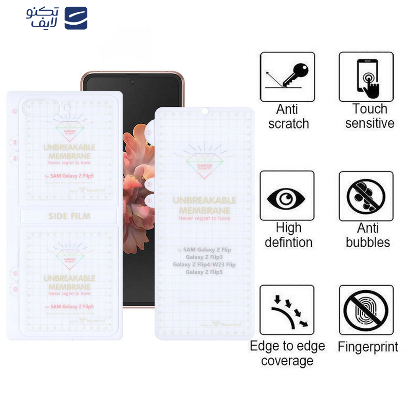محافظ صفحه نمایش اپیکوی مدل Hydrogel مناسب برای گوشی موبایل سامسونگ Galaxy Z Flip 6 محافظ صفحه نمایش اپیکوی مدل Hydrogel مناسب برای گوشی موبایل سامسونگ Galaxy Z Flip 6
