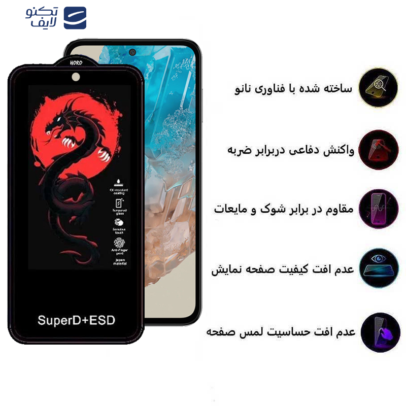محافظ صفحه نمایش اپیکوی مدل Dragon ESD مناسب برای گوشی موبایل سامسونگ Galaxy M35/ A55 / A35 محافظ صفحه نمایش اپیکوی مدل Dragon ESD مناسب برای گوشی موبایل سامسونگ Galaxy M35/ A55 / A35