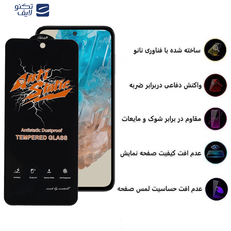 محافظ صفحه نمایش اپیکوی مدل AntiStatic DustProof مناسب برای گوشی موبایل سامسونگ Galaxy M35/ A55 / A35 محافظ صفحه نمایش اپیکوی مدل AntiStatic DustProof مناسب برای گوشی موبایل سامسونگ Galaxy M35/ A55 / A35
