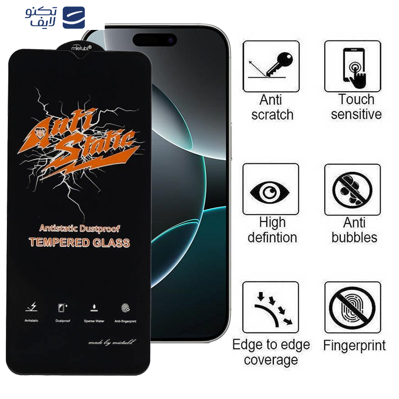 محافظ صفحه نمایش اپیکوی مدل Antistatic Dustproof مناسب برای گوشی موبایل اپل iPhone 16 Pro محافظ صفحه نمایش اپیکوی مدل Antistatic Dustproof مناسب برای گوشی موبایل اپل iPhone 16 Pro