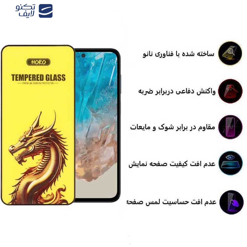 محافظ صفحه نمایش اپیکوی مدل Golden Dragon مناسب برای گوشی موبایل سامسونگ Galaxy A55 / A35 / M35 محافظ صفحه نمایش اپیکوی مدل Golden Dragon مناسب برای گوشی موبایل سامسونگ Galaxy A55 / A35 / M35