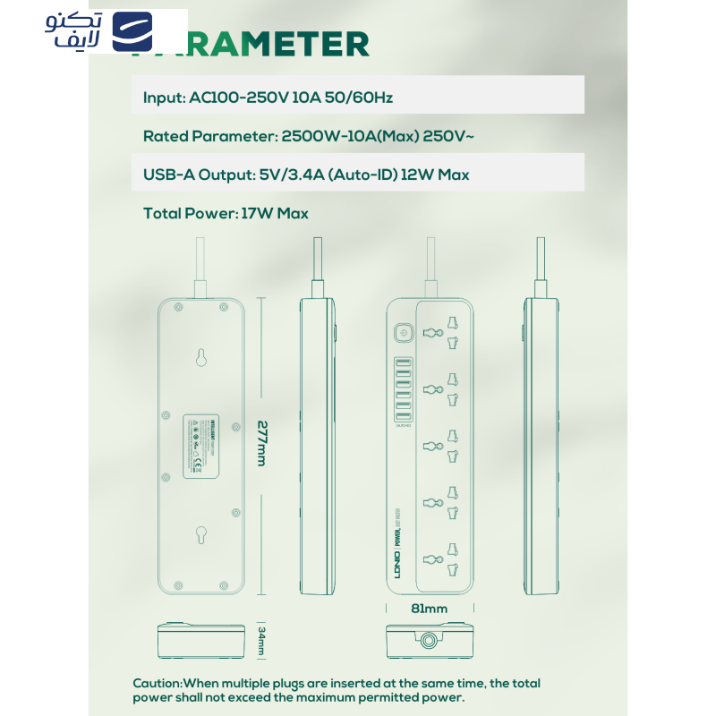 چندراهی برق الدینیو مدل SC5614 چندراهی برق الدینیو مدل SC5614