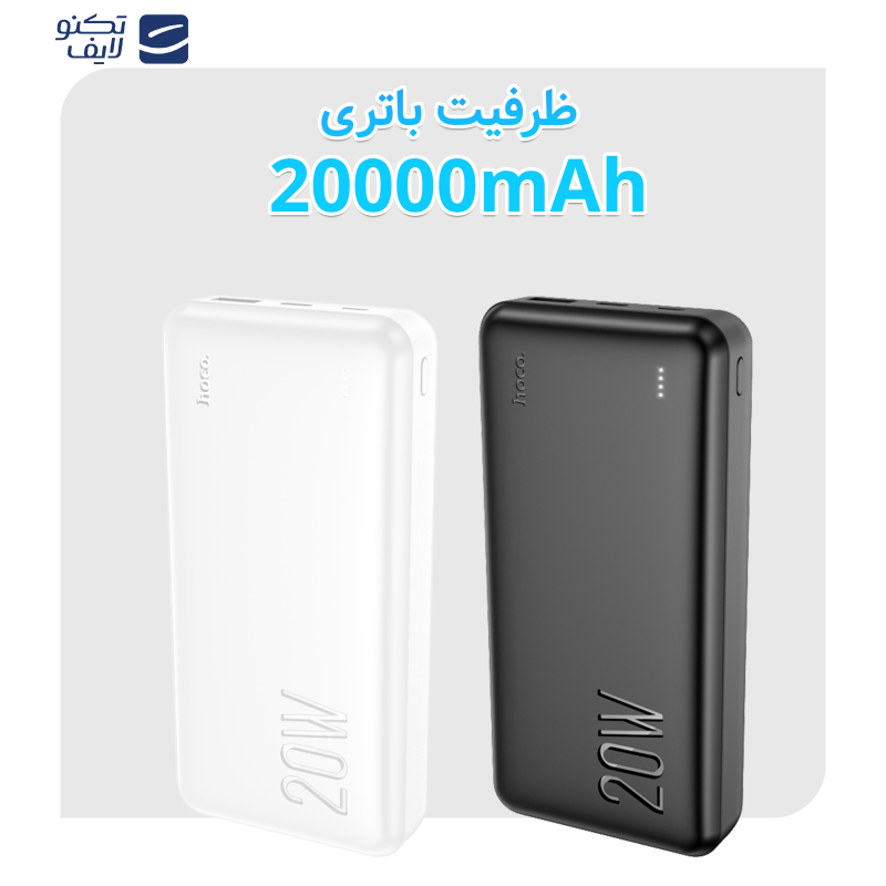 پاوربانک هوکو مدل J87A PD+QC3.0 20W ظرفیت 20000 میلی آمپر ساعت پاوربانک هوکو مدل J87A PD+QC3.0 20W ظرفیت 20000 میلی آمپر ساعت