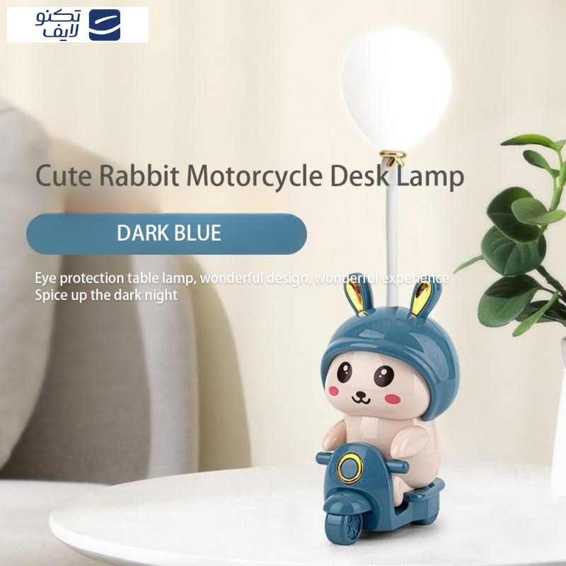 چراغ مطالعه مدل خرگوش موتور سوار  چراغ مطالعه مدل خرگوش موتور سوار