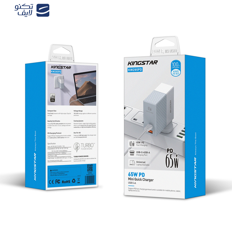 شارژر دیواری 65 وات کینگ استار مدل KW295PD شارژر دیواری 65 وات کینگ استار مدل KW295PD
