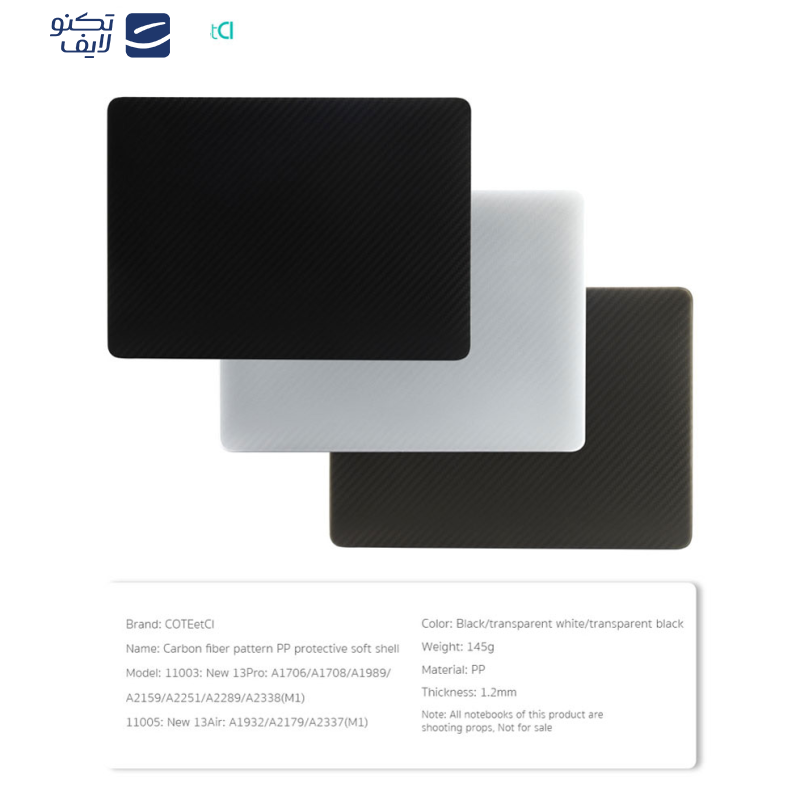 کاور محافظ کوتتسی مدل 11005 مناسب برای مک بوک ایر 13 اینچ A1932/A2179/A2337 کاور محافظ کوتتسی مدل 11005 مناسب برای مک بوک ایر 13 اینچ A1932/A2179/A2337
