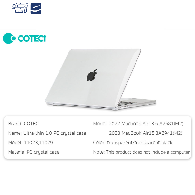 کاور محافظ کوتتسی مدل 11012 مناسب برای مک بوک پرو 14 اینچ A2442/ A2779/A2918 کاور محافظ کوتتسی مدل 11012 مناسب برای مک بوک پرو 14 اینچ A2442/ A2779/A2918