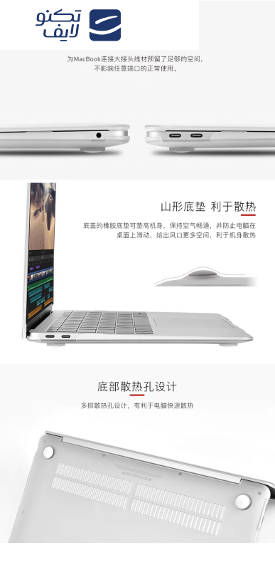 کاور کوتتسی مدل MB1005 مناسب برای مک بوک ایر 13 اینچی کاور کوتتسی مدل MB1005 مناسب برای مک بوک ایر 13 اینچی