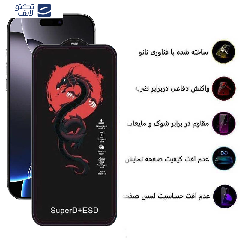 محافظ صفحه نمایش اپیکوی مدل Dragon ESD مناسب برای گوشی موبایل اپل iPhone 16 Pro Max محافظ صفحه نمایش اپیکوی مدل Dragon ESD مناسب برای گوشی موبایل اپل iPhone 16 Pro Max