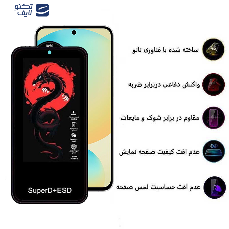 محافظ صفحه نمایش اپیکوی مدل Dragon ESD مناسب برای گوشی موبایل سامسونگ Galaxy S24 FE/ A55/ A35 محافظ صفحه نمایش اپیکوی مدل Dragon ESD مناسب برای گوشی موبایل سامسونگ Galaxy S24 FE/ A55/ A35