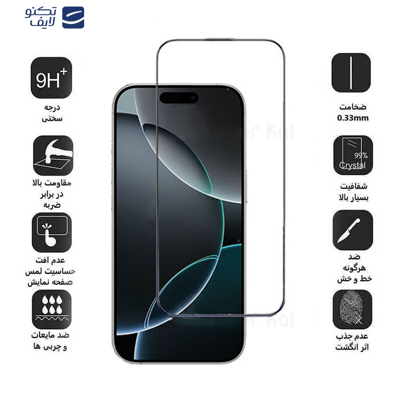 محافظ صفحه نمایش کی -زد دو مدل Full-Glassمناسب برای گوشی موبایل اپل iPhone 16 Pro محافظ صفحه نمایش کی -زد دو مدل Full-Glassمناسب برای گوشی موبایل اپل iPhone 16 Pro