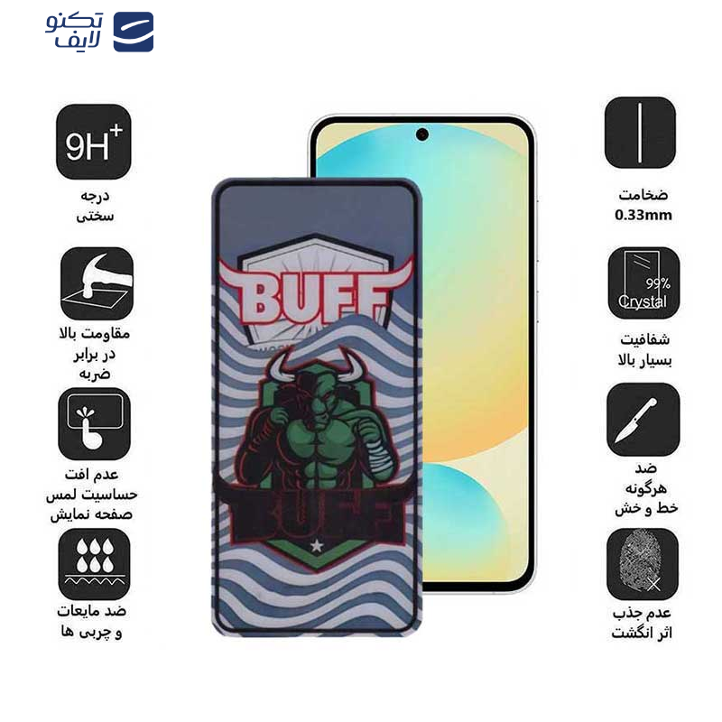 محافظ صفحه نمایش بوف مدل Super Power مناسب برای گوشی موبایل سامسونگ Galaxy S24 FE/ A55 / A35 محافظ صفحه نمایش بوف مدل Super Power مناسب برای گوشی موبایل سامسونگ Galaxy S24 FE/ A55 / A35
