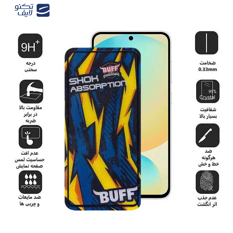 محافظ صفحه نمایش بوف مدل Shock Shock مناسب برای گوشی موبایل سامسونگ Galaxy S24 FE/ A55 / A35 محافظ صفحه نمایش بوف مدل Shock Shock مناسب برای گوشی موبایل سامسونگ Galaxy S24 FE/ A55 / A35