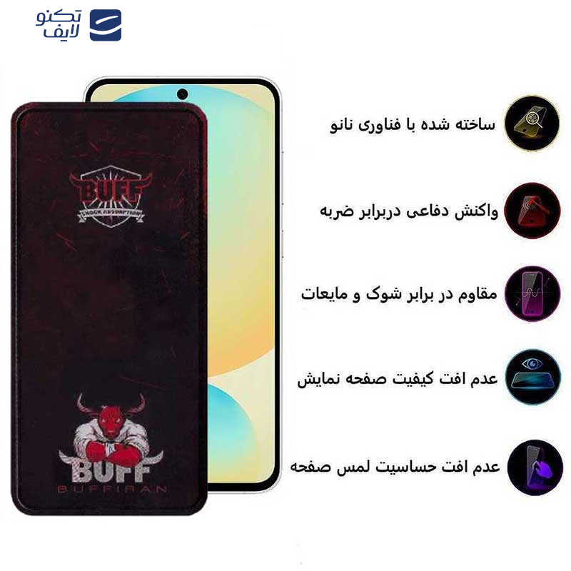 محافظ صفحه نمایش بوف مدل Muscle-Bull-G مناسب برای گوشی موبایل سامسونگ Galaxy S24 FE/ A55 / A35 محافظ صفحه نمایش بوف مدل Muscle-Bull-G مناسب برای گوشی موبایل سامسونگ Galaxy S24 FE/ A55 / A35