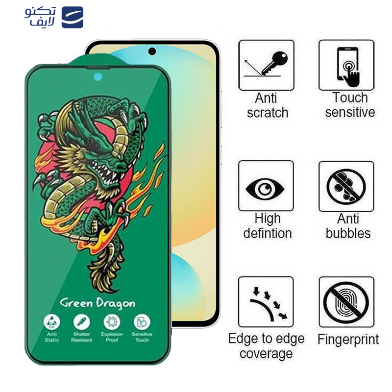محافظ صفحه نمایش اپیکوی مدل Green Dragon ExplosionProof مناسب برای گوشی موبایل سامسونگ Galaxy S24 FE/ A55/ A35 محافظ صفحه نمایش اپیکوی مدل Green Dragon ExplosionProof مناسب برای گوشی موبایل سامسونگ Galaxy S24 FE/ A55/ A35
