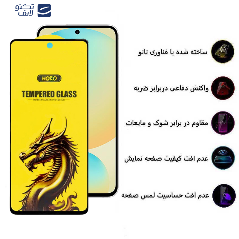 محافظ صفحه نمایش اپیکوی مدل Golden Dragon مناسب برای گوشی موبایل سامسونگ Galaxy S24 FE/ A55/ A35 محافظ صفحه نمایش اپیکوی مدل Golden Dragon مناسب برای گوشی موبایل سامسونگ Galaxy S24 FE/ A55/ A35