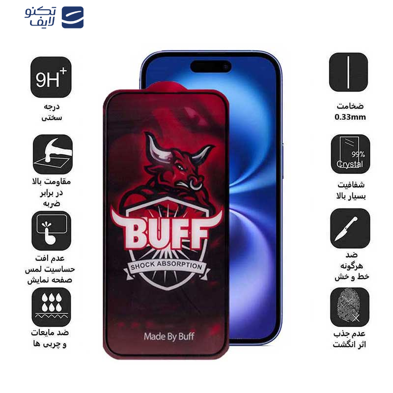 محافظ صفحه نمایش بوف مدل 5D Buffer مناسب برای گوشی موبایل اپل iPhone 16 / 15 محافظ صفحه نمایش بوف مدل 5D Buffer مناسب برای گوشی موبایل اپل iPhone 16 / 15