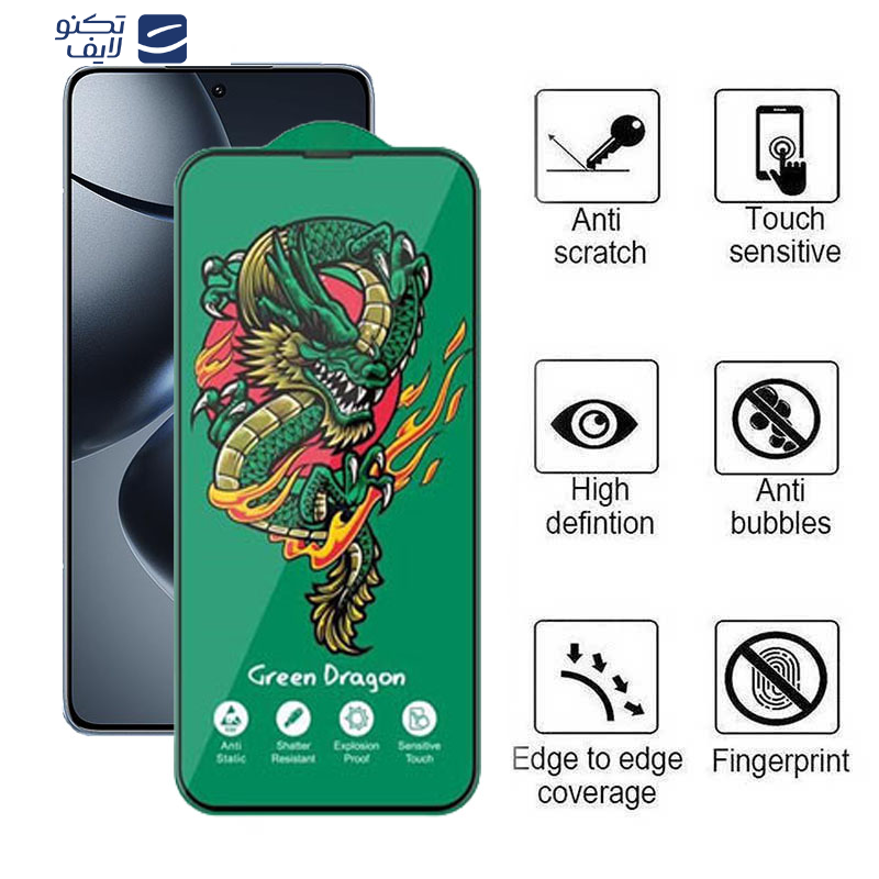محافظ صفحه نمایش اپیکوی مدل Green Dragon ExplosionProof مناسب برای گوشی موبایل شیائومی 14T Pro / 14T / Redmi K70 Ultra  محافظ صفحه نمایش اپیکوی مدل Green Dragon ExplosionProof مناسب برای گوشی موبایل شیائومی 14T Pro / 14T / Redmi K70 Ultra