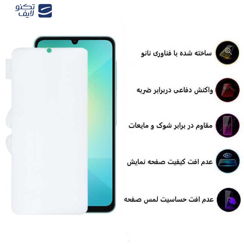 محافظ صفحه نمایش بوف مدل Hydrogel-Cover-G مناسب برای گوشی موبایل سامسونگ Galaxy A06/A06s/A05s/A05/F05 محافظ صفحه نمایش بوف مدل Hydrogel-Cover-G مناسب برای گوشی موبایل سامسونگ Galaxy A06/A06s/A05s/A05/F05