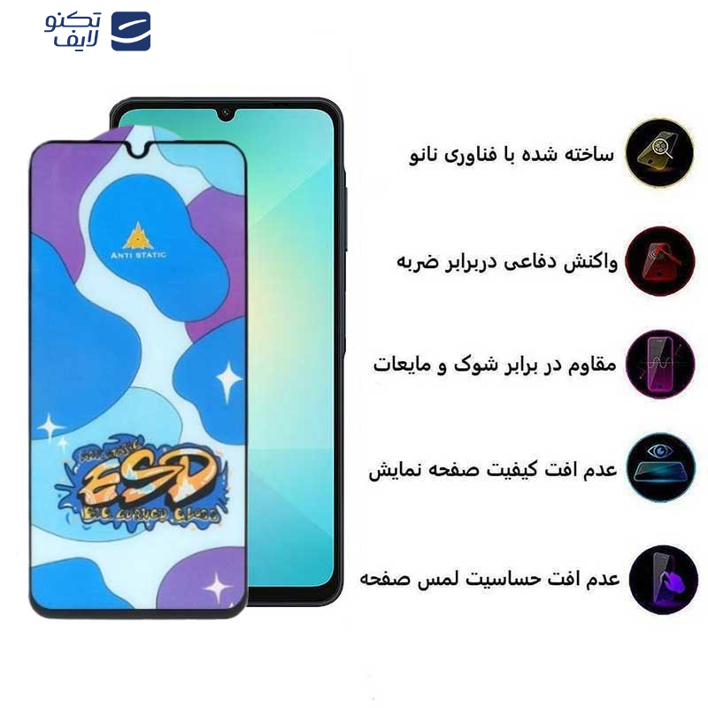 محافظ صفحه نمایش اپیکوی مدل Star ESD مناسب برای گوشی موبایل سامسونگ Galaxy A06/A06s/A05s/A05/F05 محافظ صفحه نمایش اپیکوی مدل Star ESD مناسب برای گوشی موبایل سامسونگ Galaxy A06/A06s/A05s/A05/F05