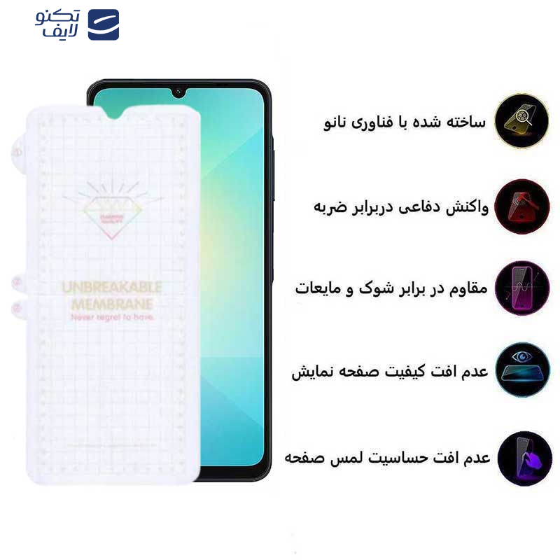 محافظ صفحه نمایش اپیکوی مدل Hydrogel مناسب برای گوشی موبایل سامسونگ Galaxy A06/A06s/A05s/A05/F05 محافظ صفحه نمایش اپیکوی مدل Hydrogel مناسب برای گوشی موبایل سامسونگ Galaxy A06/A06s/A05s/A05/F05