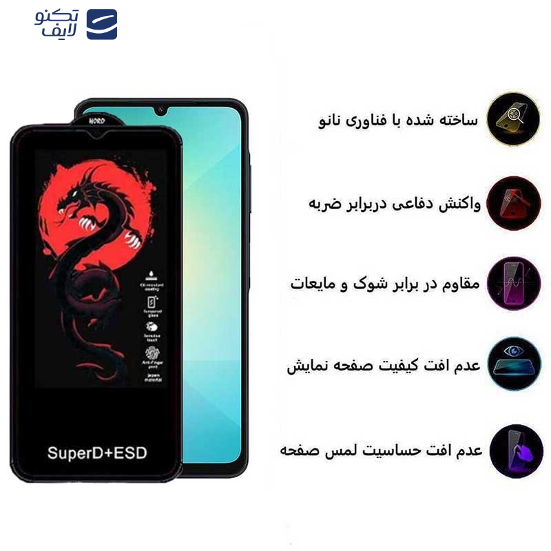 محافظ صفحه نمایش اپیکوی مدل Dragon ESD مناسب برای گوشی موبایل سامسونگ Galaxy A06/A06s/A05s/A05/F05 محافظ صفحه نمایش اپیکوی مدل Dragon ESD مناسب برای گوشی موبایل سامسونگ Galaxy A06/A06s/A05s/A05/F05