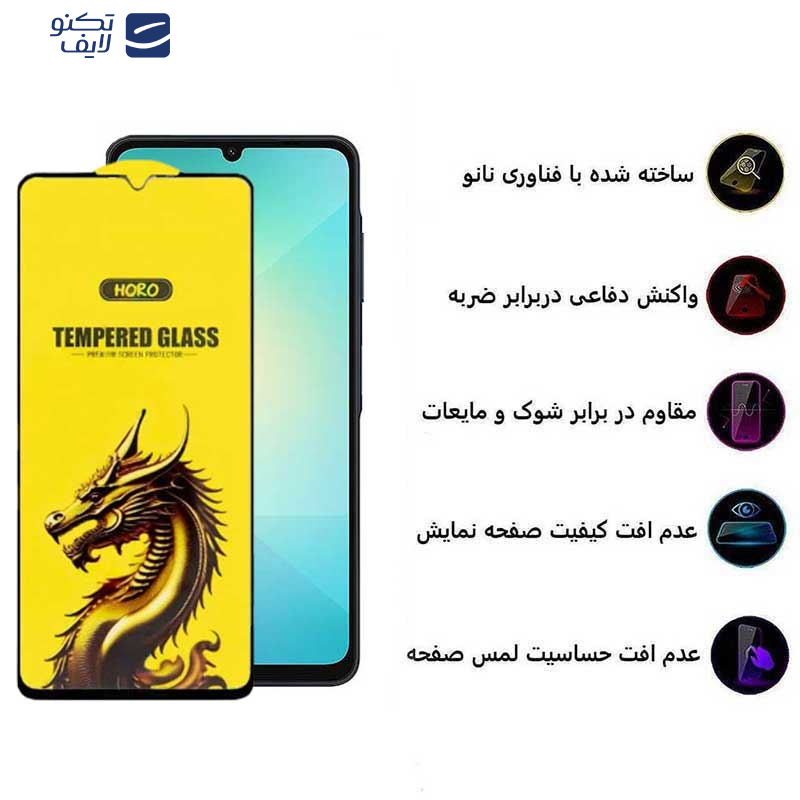 محافظ صفحه نمایش اپیکوی مدل Golden Dragon مناسب برای گوشی موبایل سامسونگ Galaxy A06/ A06S/ A05s/ A05/ F05 محافظ صفحه نمایش اپیکوی مدل Golden Dragon مناسب برای گوشی موبایل سامسونگ Galaxy A06/ A06S/ A05s/ A05/ F05